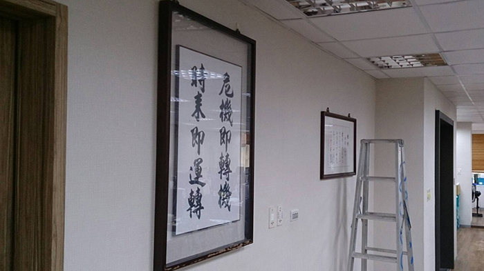 案例主要圖片 安裝前