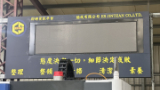 相關成功案例圖片