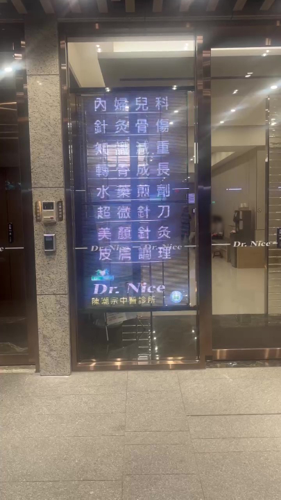 案例主要圖片 