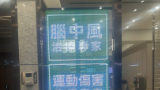 案例圖片縮圖 