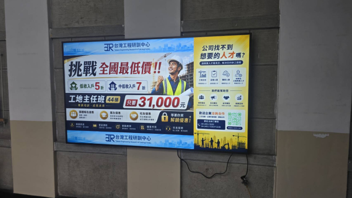 案例圖片