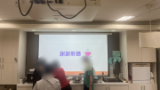 案例圖片 