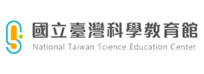 國立台灣科學教育館
