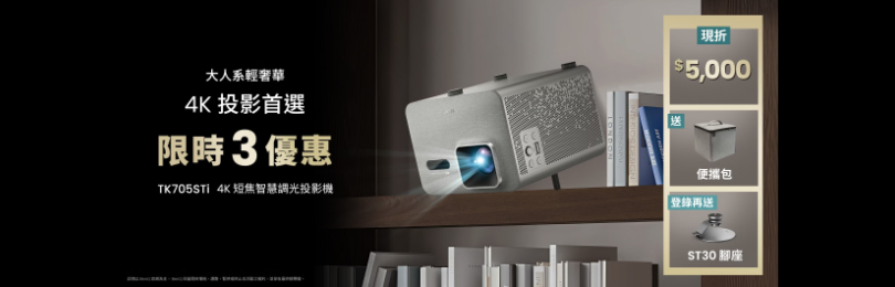 最新消息關聯圖片