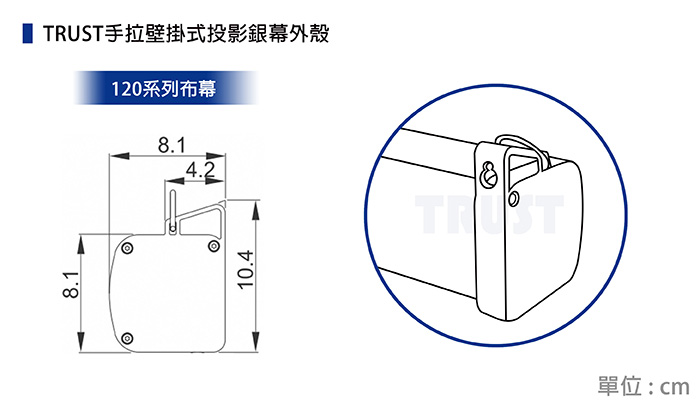 布幕外觀尺寸