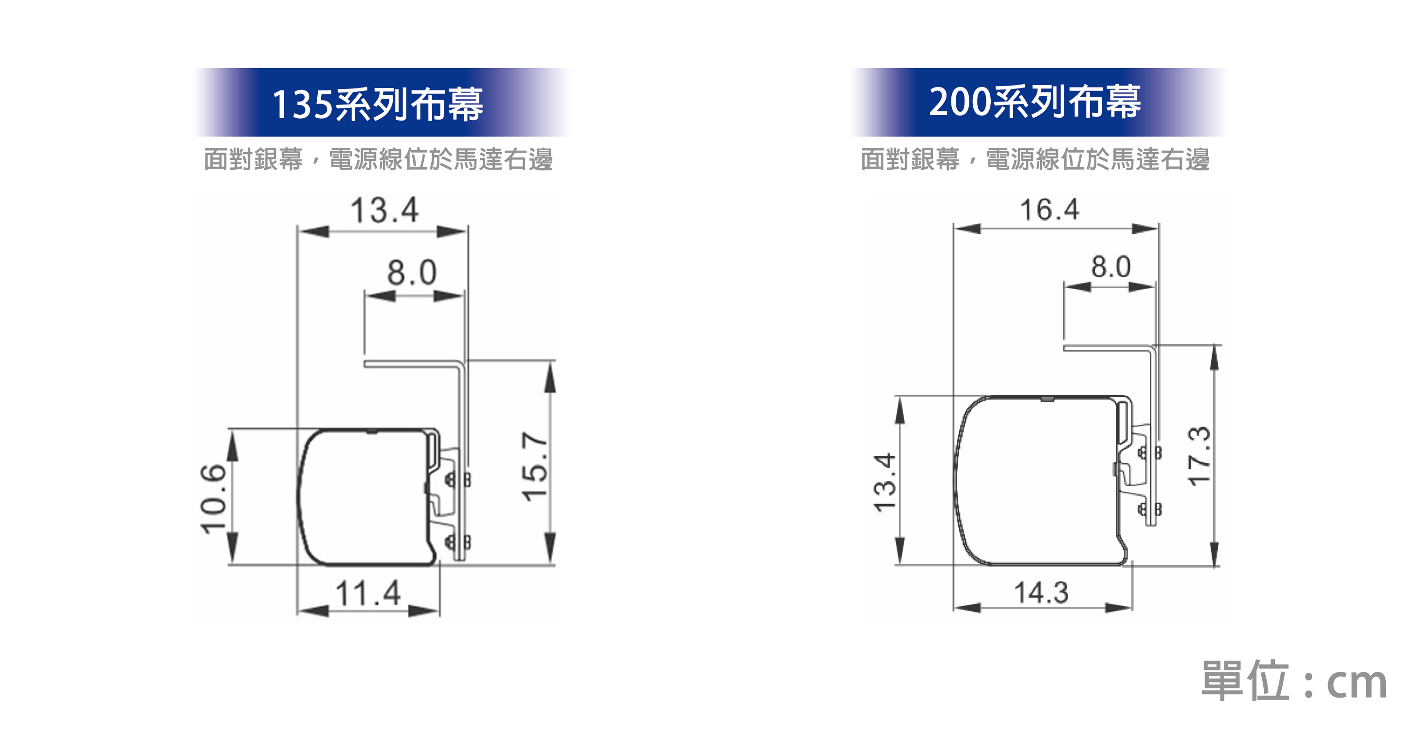 L型掛鉤